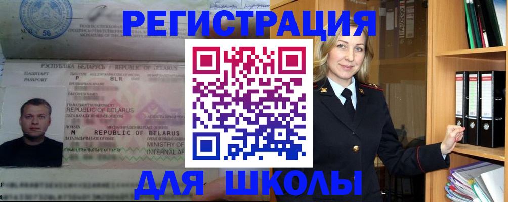 где прописаться в Кирове